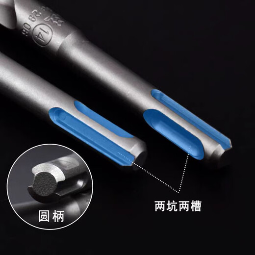 Select drill bit Electric hammer concrete square head square handle four holes punched through the wall round handle two holes and two grooves impact drill bit square handle 12250mm per square handle