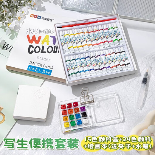 Kakaman Children's Toys Girls Birthday Cadeaux pour filles 6-10 ans Élèves d'école primaire 7-12 ans 8-14 ans filles comme [15 Color Pigment Box] + 24 Color Pigment + Painting Book