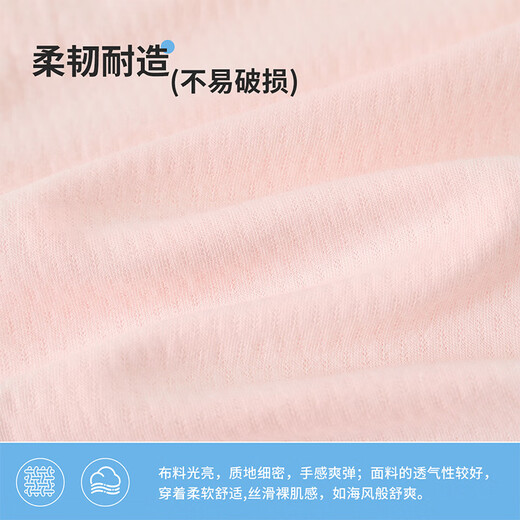 巴帝巴帝夏季薄款防蚊裤凉感裤子儿童纯棉透气网眼 浅粉 帐篷兔 90