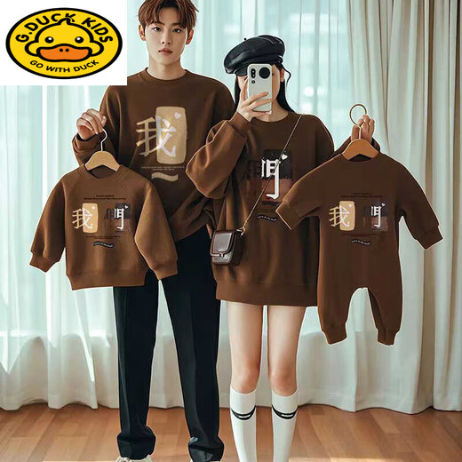 G.duck fried street parent-child wear 2025 autumn new style family of three babies Western-style mother-daughter cotton family wear long-sleeved sweatshirt light apricot color-Spring and Autumn 165 My word S (90-105Jin Jin is equal to 0.5 kg)