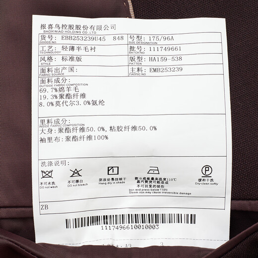 Announcement Bird Wedding Series The same style as Wu Lei star Suit suit Men's fashionable formal suit as a gift for men Chinese Valentine's Day Purple texture 48 A (175/96) / Please note the waist or pants