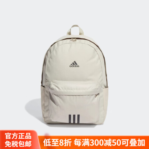 阿迪达斯 （adidas）双肩包学生书包大背包沙粉色矾土棕JF0674JN9631官方正品 灰黑色 IR9757 中号(M码)，，正品