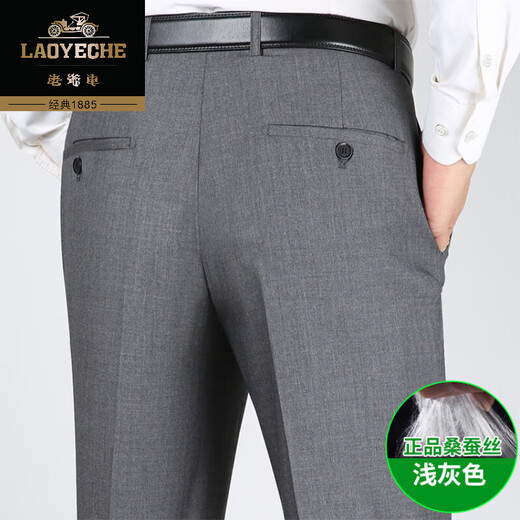 Classique Classic haut de gamme Mulberry Silk Summer Summer Min Striped Stritelrs pour hommes Straight Loose d'âge moyen et pantalon de costume sans fer décontracté [soie de mûrier haut de gamme] 9207 Braves noires 40 (3 pieds 1)