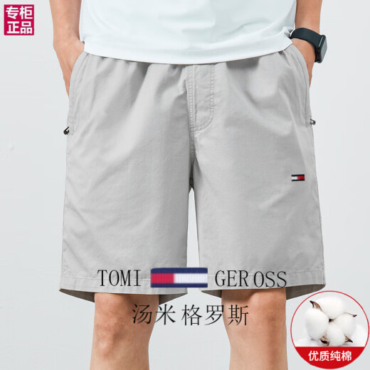 Tommy Gross Tommys neue Sommer-Herren-Shorts-Baumwoll-Sporthosen loser Strand fünf Punkte Hose Trendy 9224 Hellgrau + 9215 Dunkelblau 2-Plate L (Empfohlen 120-130jin [Jin gleich 0,5 kg]))