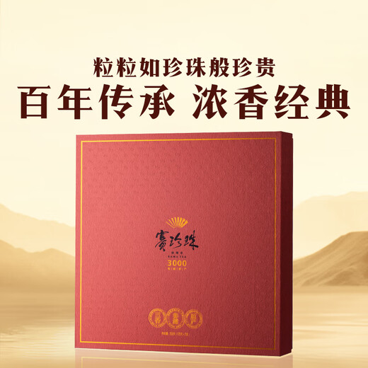 Bama Tea Industry Pearl Buck Special Grade Anxi Tieguanyin Strong Flavor Oolong Tea Gift Tea Gift Box Pearl Buck 3000 250g