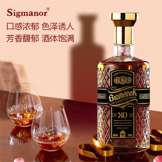 安格斯XO白兰地原酒酒汁进口 700mL 1瓶