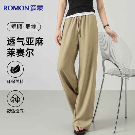 Lomon [Lin Laiseer] Tensi-Freizeithose für Frauen im Sommer Dünn 2025 neue lose Hose mit breitem Bein gerader Hosen