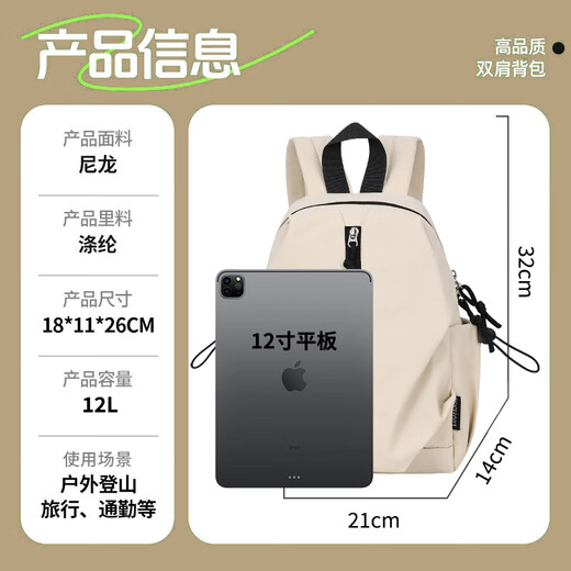 
Huili backpack for women travel lightweight mountaineering small backpack for men new super light outdoor sports school bag