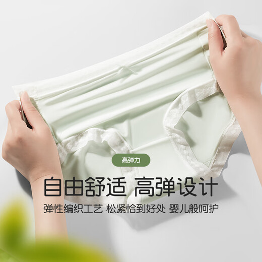 浪莎冰丝无痕裸感蕾丝内裤女夏季薄款三角裤衩性感纯欲抗菌棉甜美少女 【4条混色】·冰丝超薄裸感 M /160（80-100斤）