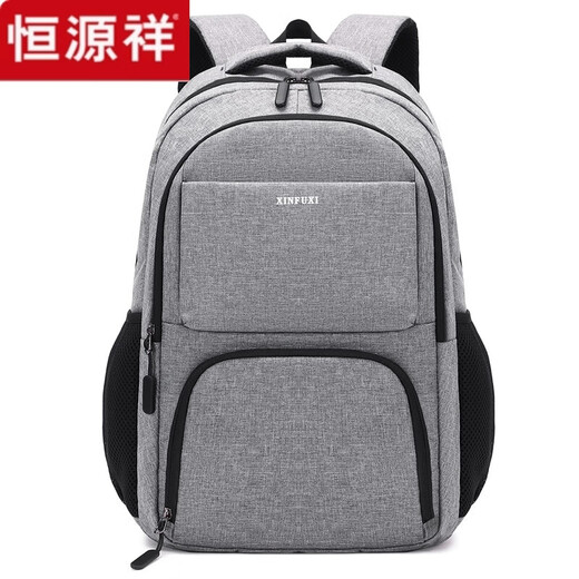恒源祥休闲商务背包男士出差旅行双肩包大容量电脑包高中生大学生书包潮 深灰色