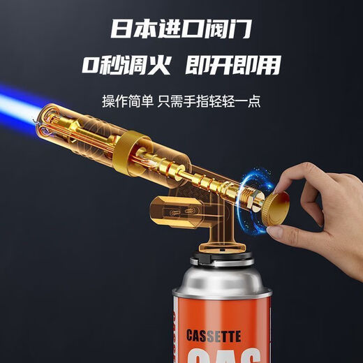 Beauty Elf Cassette Flamethrower Spray Gun Head Fierce Gas Tank Bottle Pure Copper Fire Gun Burning Pig Hair Portable Charcoal Fire Gun New Structure Pure Copper Head Can be Inverted + Soft and Hard Fire + 4 Gases