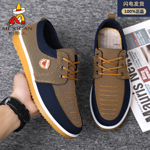
Scarecrow (MEXICAN) spring and autumn beef tendon sole old Beijing cloth shoes men's breathable non-slip wear-resistant work shoes casual shoes canvas shoes daddy shoes 878 blue 39