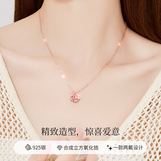 老凤祥桃花两带银项链女士吊坠饰品小众轻奢饰品情人节生日礼物女友老婆
