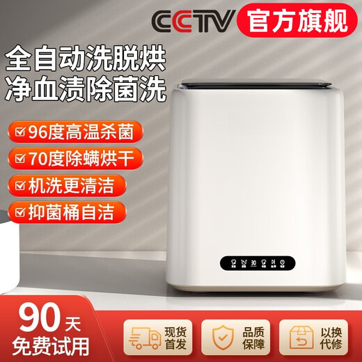 Xiaomi Guoba Trend Care Appliance Mini Laundry Cup Home Fully Automatic Washing, Drying and Taking Off Underwear Small Special Sock Washing Artifact Washing and Drying Stainless Steel Liner 12 Modes + Light