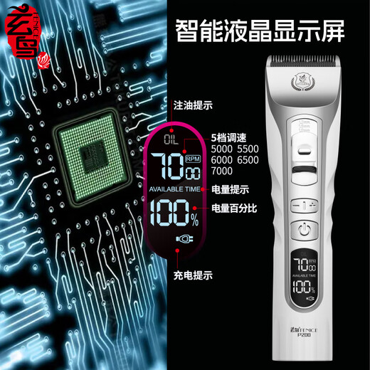 Xuanniao pet shop special hair clipper hair shaver professional dog and cat grooming and hairdressing high power bass
