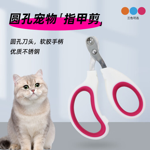 Cat nail clipper small blind clipper nail clipper special pet clipper nail clipper artifact novice pet cat nail clipper double hole pet nail clipper