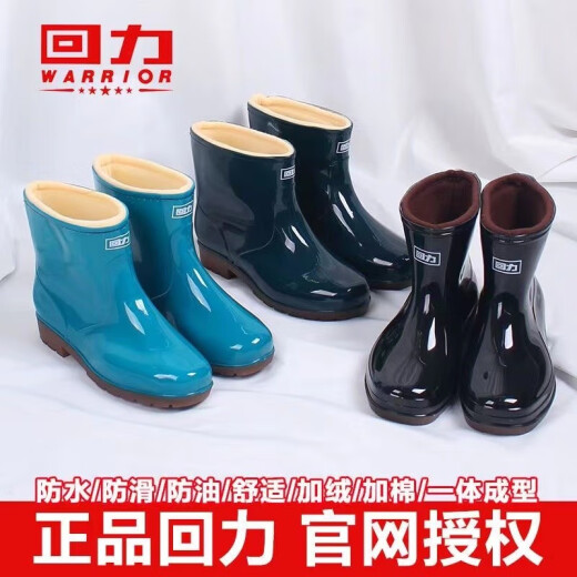 回力雨鞋女士时尚短筒中筒加绒加厚防水鞋厨房防滑成人水靴胶鞋套 553绿色【无棉】标准码 38