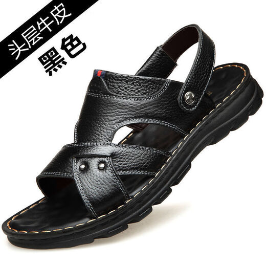 QLTQZQ头层仿按摩底凉鞋男仿真皮夏季男士凉拖鞋男休闲沙滩鞋 棕 9928【头层+按摩底】 38