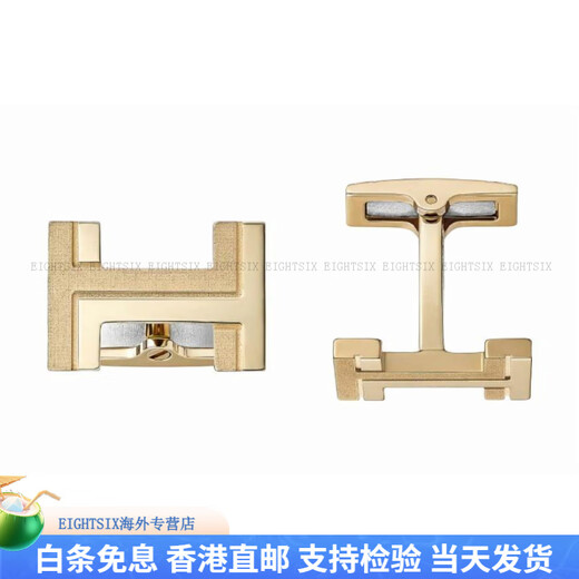 爱马仕（HERMES）简约时尚金属袖扣男款金色 金色 F 基础包装-原包装袋或包装盒或