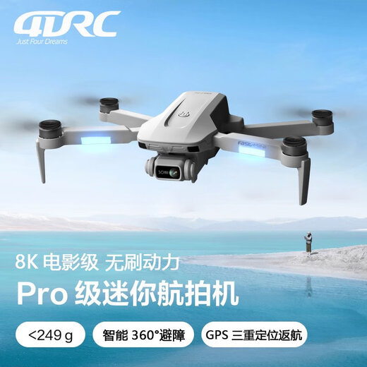 Star Domain Legend 2024 new drone aerial photography high-definition GPS obstacle avoidance remote control aircraft children's super long battery life black technology three-camera high-quality large + version F8-8K+10000 play bad and new, get 1 5 electricity, 5G transmission battery life 150