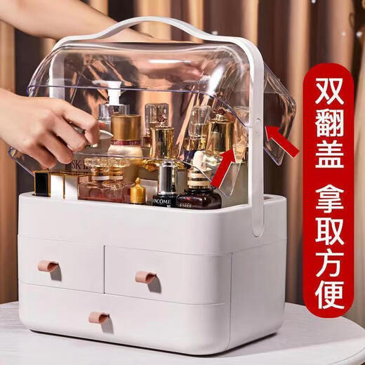 Cosmetics storage box Internet celebrity dust-proof storage rack drawer-type desktop skin care products home lipstick dressing table extra large thickened pink three drawers extra large capacity