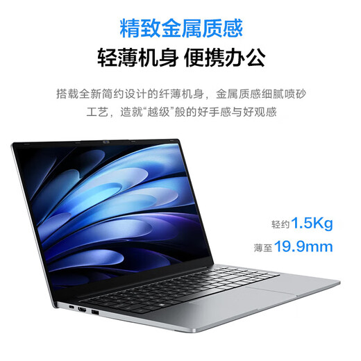 Lenovo Laptop 2025 Subvention 20 % Core Edition, hohe Leistung, dünn und leicht, für Business, Büro, Programmierung, Design für Studenten, Spiele, dünn und leicht, optionaler i7-13620H 32G 1T Solid State Powered mit E15H Full Blood Performance-Grafik, Hardcover-Upgrade-Unterstützung, WLAN