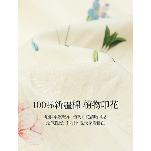 
Inman romantic and fresh plant outfit printed skirt 2025 summer women's new A-line loose umbrella skirt white background print M