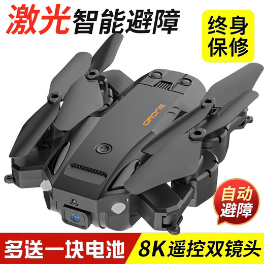 DJI Red Entrée de gamme Entrée d'évitement Drone HD Photographie aérienne Aircraft Remote Control Hélicoptère Élèves des écoles primaires et jouets pour enfants. Frosted Black Intelligent High-Level Star1 Broken et remplacé par de nouvelles batteries + 1 électrique 140 minutes + Pack d'accessoires + Multi-charge