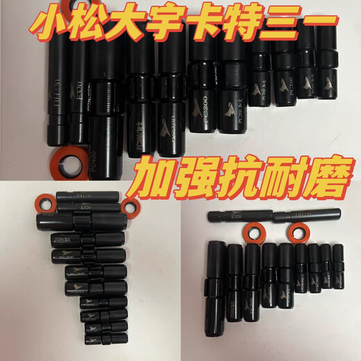 丽田斗山大宇卡特三一斗齿销子牙销60/150/220/300/360小松PC斗齿销 卡特330 标准销 24*1355支装