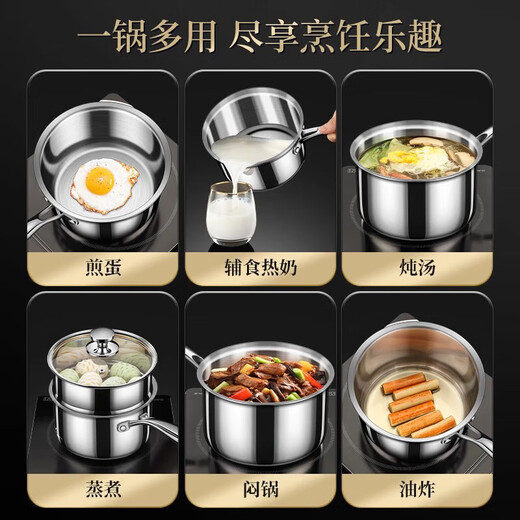 Stainless steel milk pot steaming pot household soup pot instant noodle pot baby baby food pot anti-scalding handle hollow heat insulation steel handle milk pot + steaming grid 22cm