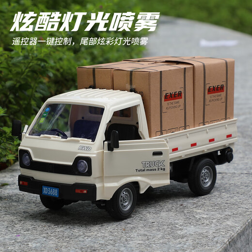 Real Small Truck Remote Control Car RC Drift Remote Control Conter Parner Micro Card Boy Van Children Toy Gift Six Téléopropulseur Drift Truck - White [Give Full Body [Version Standard] 1 Set de batteries au lithium + Color Box +