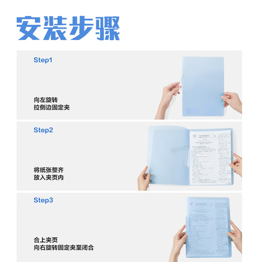 得力(deli)3个装A4旋转抽杆夹拉杆夹摆荡夹学生试卷夹办公文件夹资料整理收纳 PP677-3