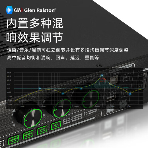 Glenston MT8 professional 7.1-channel digital effector HDMI audio and video home audio and video surround sound decoder Dolby HDdts audio Blu-ray Bluetooth U disk anti-howling MT8 (7.1-channel video K decoding digital effector)