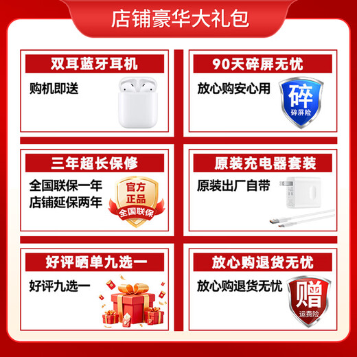 Huawei Smart Selection 80 2025 new phone launched 5G mobile phone Huawei Hongmeng Smart Selection Drop-resistant and waterproof infrared remote control Official genuine Pura 80 discount Obsidian Black 256GB Official standard + extended warranty service + headphone set version