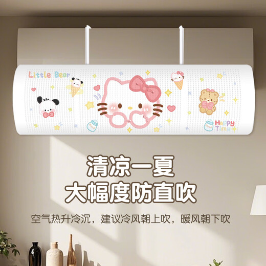Super Jingshen air conditioner windshield hanging anti-direct blow universal baffle air-conditioning wind guide pp cute creative cartoon oil painting kitty air conditioner windshield-white cat