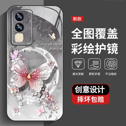 尺互印象适用vivoY76s手机壳新款高极感保护套vivoY76s(t1)全包耐脏防尘防摔外壳珍珠蝴蝶高端女潮款 珍珠蝴蝶AGJWB1283-电镀银 vivoY76s【+屏保膜】