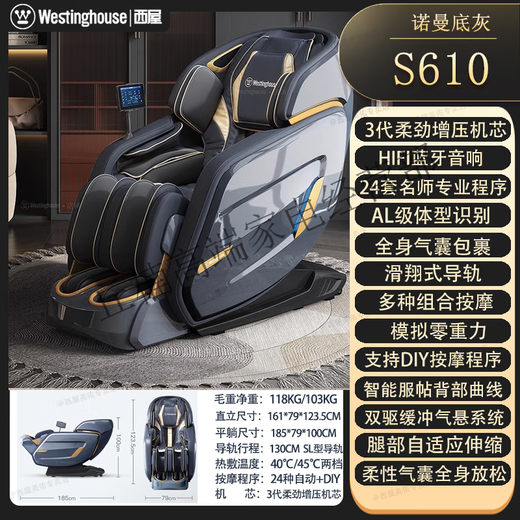 Westinghouse 560500300 High-End-Massagestuhl Automatische Home Multi-Funktion Ganzkörper Raum Luxus Sand Senden Sie HXM9923 Preußisch Blau S320 [Fokus auf Schulter- und Nackenbeschwerden].