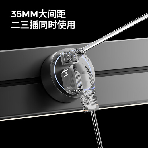 国际电工轨道插座明装 壁挂式可移动墙壁排插 智能数显定时总控带灯带厨房餐边柜滑轨 屏显款50cm+3 黑色