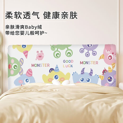 维诺亚床头套罩2025弹力全包床头罩公主风床靠背软包罩 CTZ3892 床头长度120CM