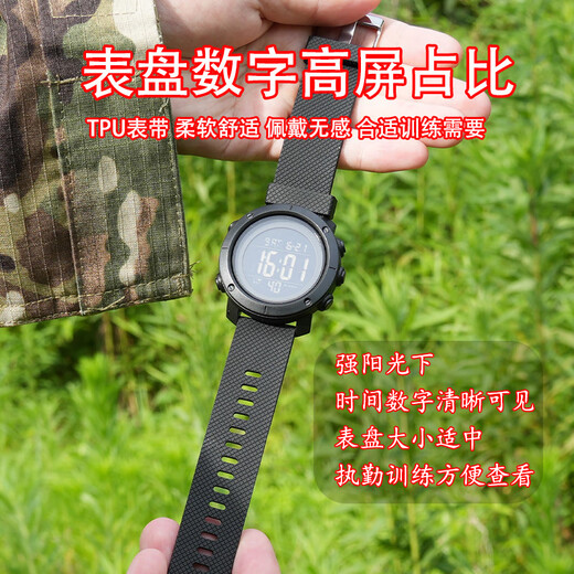 盾者战术手表新兵入伍执勤军迷电子表多功能指南针温度防水电子手表男 黑色【黑盘胶圈】升级款