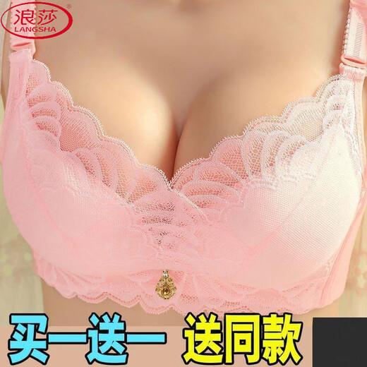 Langsha [Épaisseur et minceur en option] Ensemble de soutien-gorge sans anneau en acier rassemblant la poudre de crevettes de crevettes supérieures à tube anti-exposition à grande taille réglable