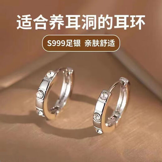 RSRDDY Old Phoenix 9999 sterling silver earrings hoop plain ring anti-allergic new earrings for women circle moissanite pure silver earrings four diamonds Hao sterling silver earrings Lao Fengxiang same style 4.08g (pair)
