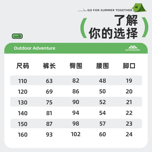 Tang Shi Children's Wear-Resistant Casual Work Hosen für Kinder im Freien im Freien und kühles Gefühl leichter und atmungsaktive Berghosen rosa 130