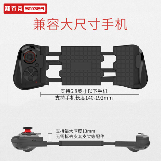 Stike King of Glory Game Controller Chicken-eating Artifact Moving Artifact Bluetooth Auxiliary Button Peripheral Plug-in Apple Android Universal