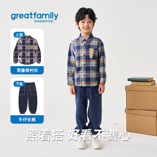 Gloria's 2025 Autumn Baby Boy Class A Fashion Casual Autumn Warm Long-Sleeved Plaid Letter Shirt Plaid 100