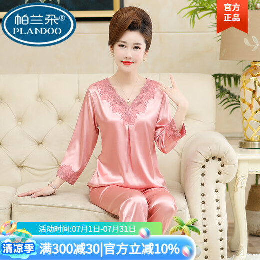 Palando Spring and Summer Middle-aged Mother Pajamas for Women with Autumn Ice Silk Can We Wear Mother-in-law Silk Cotton Silk Thin Style Two-Piece Set for Middle-aged and Elderly AR683 Champagne Color [High-end Pajamas] One Size 4XL Code Recommendation [160-185Jin [Jin equals 0.5 kg]]