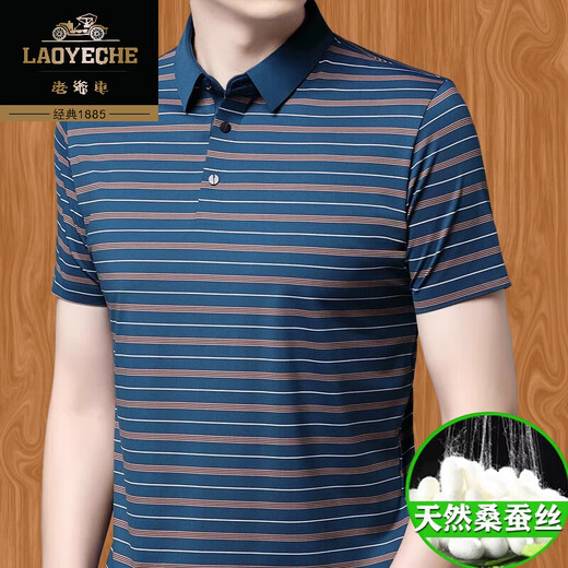 Klassiker High-End-Maulbeer-Seiden-Kurzärärmel-T-Shirt für Herren Sommerlampe mittlere und ältere Menschen plus Fett und Big Dads Eis gefülltes Seidenpolo-Hemd 9906 Weiß XL 175 [Empfohlen 135jin [Jin gleich 0,5 kg] -150jin [Jin gleich 0,5 kg]]]