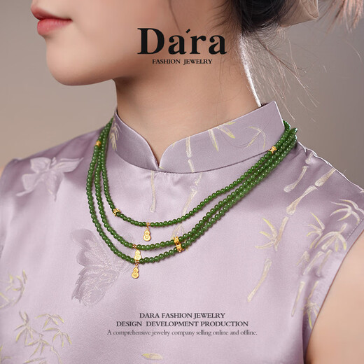 Dara Hetian jade necklace without black sun green jasper round bead chain for mother Chinese style clavicle chain birthday gift for girlfriend