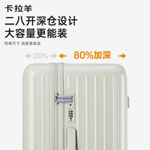 Чемодан Kara Sheep 20-дюймовый чемодан на колесиках большой вместимости для мужчин и женщин, посадка в облако, чемодан с кубиком Рубика CX8119 нефритовый белый