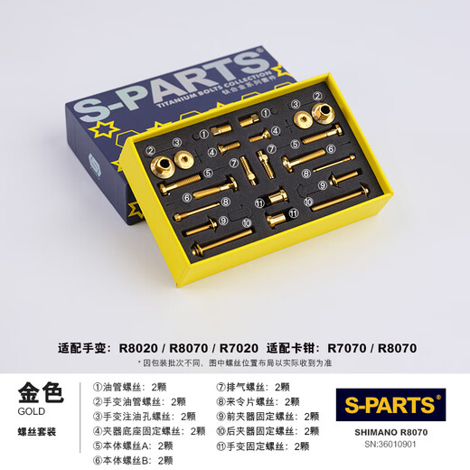 s-partsS-PARTS R8150 Road Vehicle Kit Screw Titanium Alloy UT R8170 R9270 8070 Oil Disc Brake DA R8070/8020/7020 Brake 22 gold No Specifications